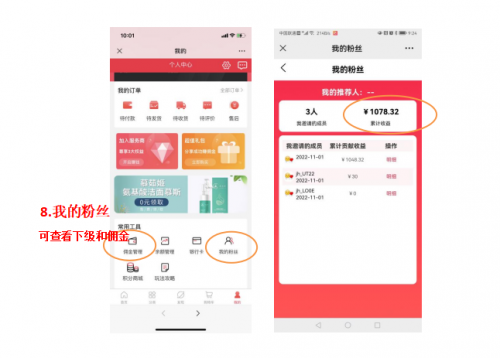 用九航云选APP是怎么可以赚钱的