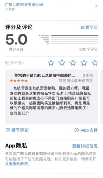 加入九航云选，抓住礼品行业万亿市场创业分一杯羹！