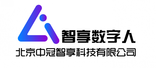 智享数字人-中冠智享开启全国联营商招募启动仪式