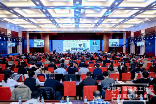 智谱科技亮相“中国石油和化工行业工业互联网大会”