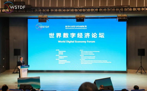 《三个欧：中国第一个元宇宙数字经济教育平台》