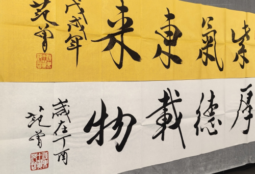 当代书法字画收藏的潜在价值-中国南方教育网