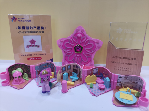 萌度爆表！深圳玩具展小马菲莉展位盛况高能回顾-电商科技网
