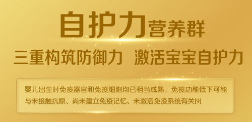 率先通过新国标，贝因美艾贝可生牛乳+鼎配配方，这款国货奶粉怎么样？