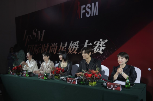 “2023 IFSM International Fashion Star Competition Beijing Auditions and Female Influence Forum: Only This Life·Wei You Reshape”