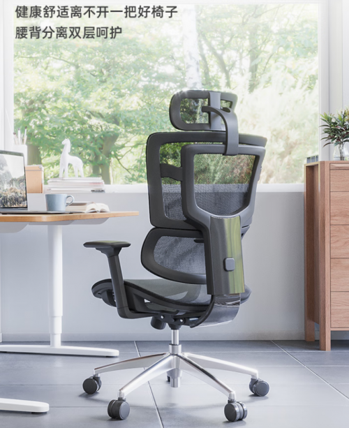 精一人体工学椅：产品创新开启美好生活新方式
