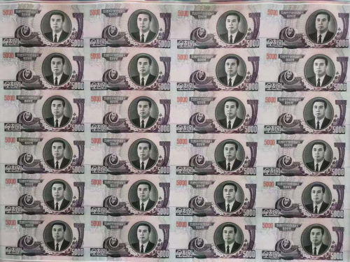 朝鲜错版整版钞.doc-衡水热线网
