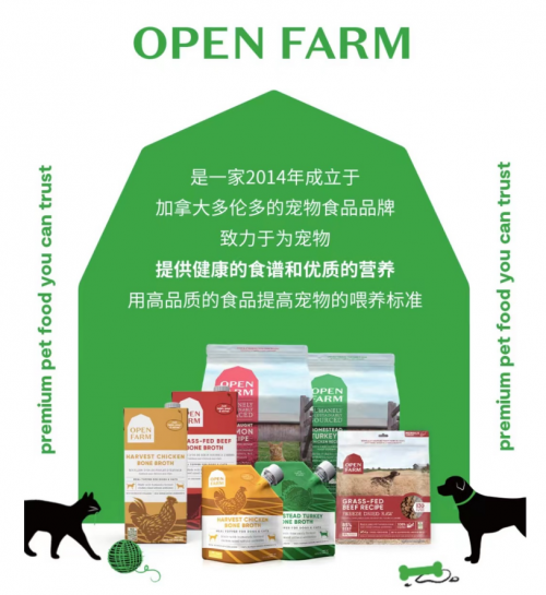 实测Open Farm猫粮 打破内卷困境的高品质选择
