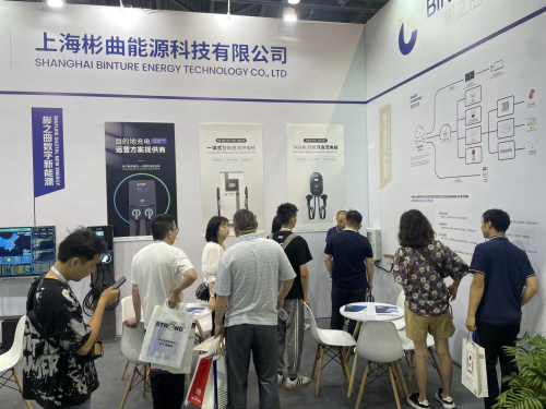 彬曲能源受邀参加2023第五届 SPME 上海物博会-汽车热线网
