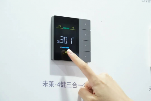 罗格朗亮相2023年广州国际建筑电气技术展览会