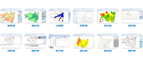梦图DMGIS专业气象服务系统-互联汽车网