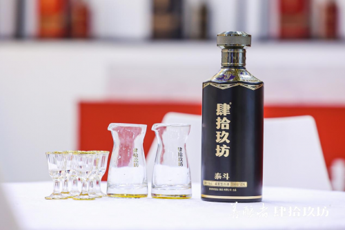 端午送礼选什么?酱香型白酒肆拾玖坊绝不会出错