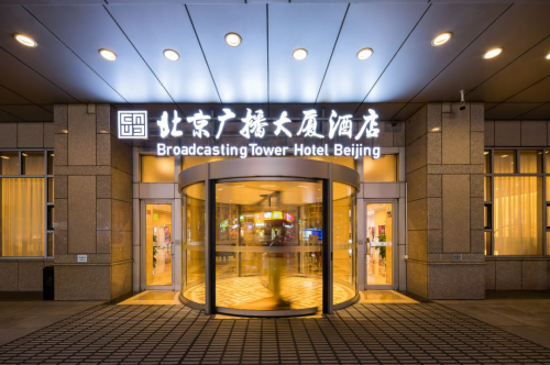 未来居酒店智能化解决方案落地北京广播大厦酒店