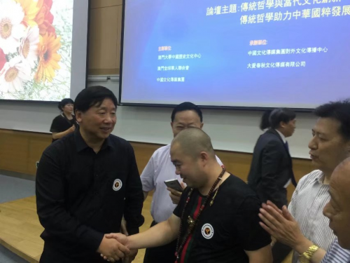 杨恒毅：传承中华文化，开启易学新纪元-电商科技网