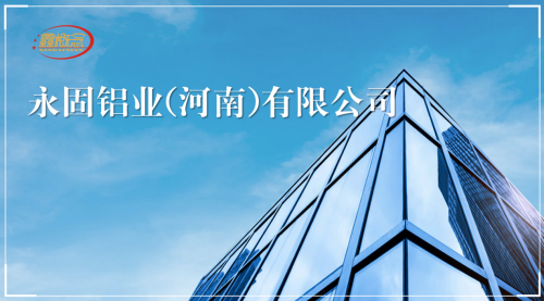 鑫概念门窗，铸造品牌，以爱筑家。-中国热点教育网