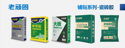 瓷磚膠使用方法