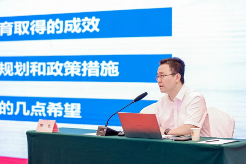 中国职协民办技工院校高质量发展座谈会