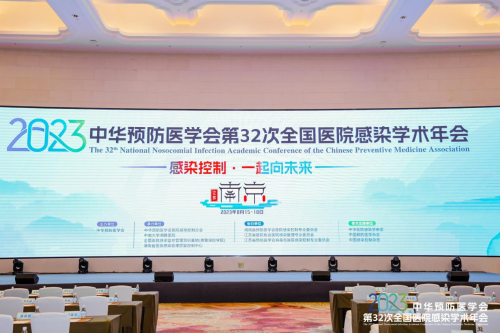 展会直击 伽玛携众多消毒产品亮相第32次全国医院感染学术年会-中国热点教育网