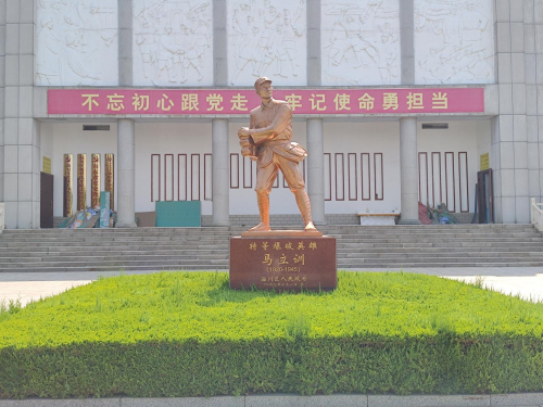 缅怀英烈垂青史，继承精神传千古——曲阜师范大学红色青岩实践队