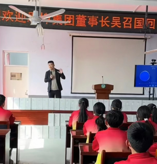 思埠集团吴召国再度捐资助学，助力母校学子求学之路-电商科技网