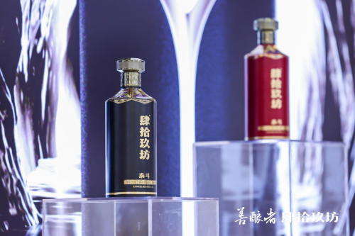 肆拾玖坊靠谱吗?以好酒开启美好生活