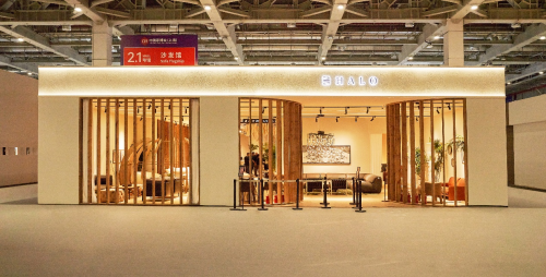 凝聚美观舒适的原生力量，HALO光环家居全新品牌展馆再度亮相CIFF上海