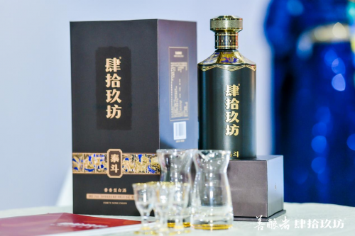 超有面中秋节送礼推荐:高端酱酒肆拾玖坊泰斗值得选择