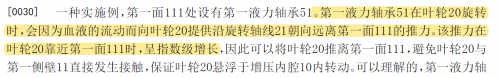 人工心脏大乌龙！这个公司的产品并非磁悬浮