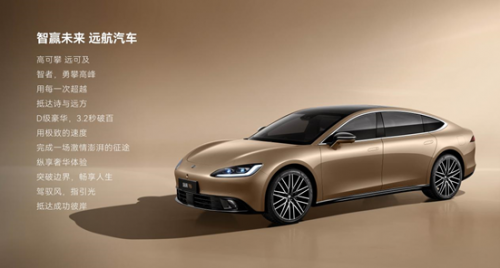开启赏车新体验 远航汽车即将亮相2023中国（天津）国际汽车展览会-汽车热线网