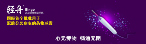 垠艺生物荣获生物医用材料创新任务揭榜挂帅首批入围资格