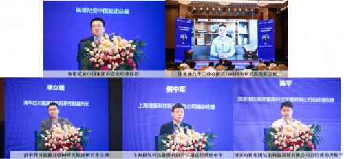 中国汽车工程学会低碳燃料与氢动力汽车技术分会 第三届委员会第一次会议-电商科技网