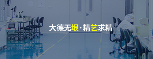 大连市生命安全产业再迎发展新高峰，助推垠艺生物不断开拓创新