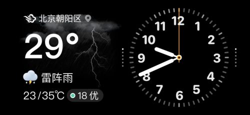墨迹天气预报与苹果iOS17合作，用户可在锁屏状态下查看天气预报