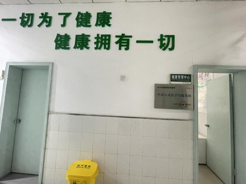 关注健康：武汉民泰医院为您的健康保驾护航-热点健康网