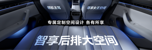 25.8万元起，华为智选车业务首款轿车智界S7开启预售，掀起山东订车热潮！-热点健康网