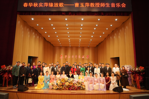 安徽艺术职业学院音乐学院      成功举办曹玉萍教授师生音乐会