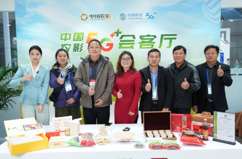 安徽博奥农业科技有限公司参加第二十届中国国际农产品展