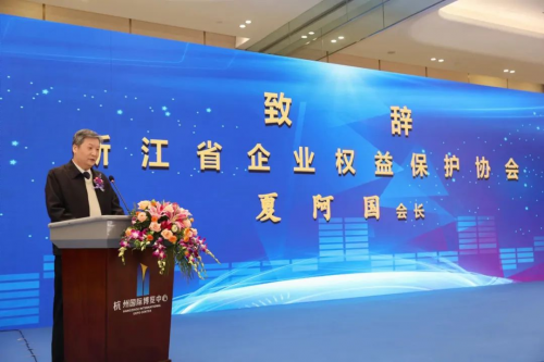 第二届浙江国际经济论坛在杭州举办