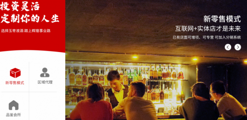 锦茂酒业：品质酒水之选，与您同享美好时光