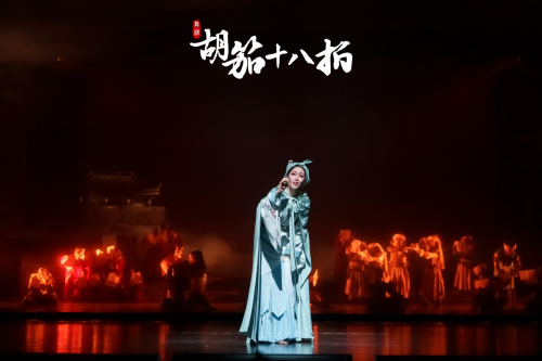 深情刻画一代才女命运浮沉，舞剧《胡笳十八拍》艺术再现中华文明“和”文化强大生命力
