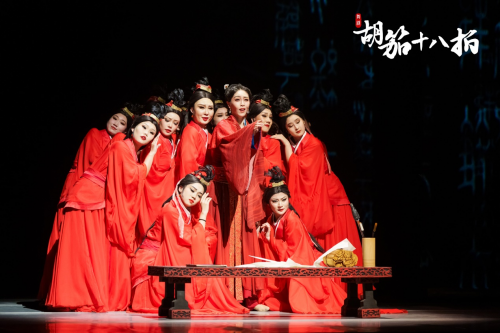 深情刻画一代才女命运浮沉，舞剧《胡笳十八拍》艺术再现中华文明“和”文化强大生命力