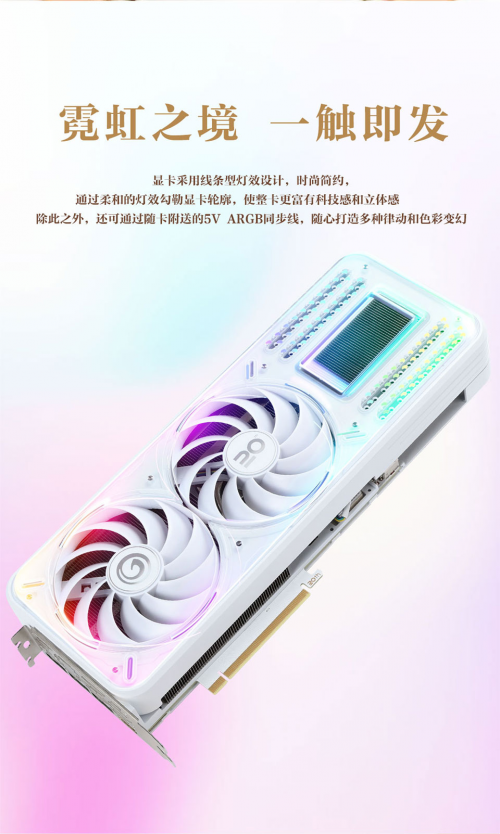 烈火再燃！影驰20周年GeForce RTX 4070纪念版正式开售-喵科技网