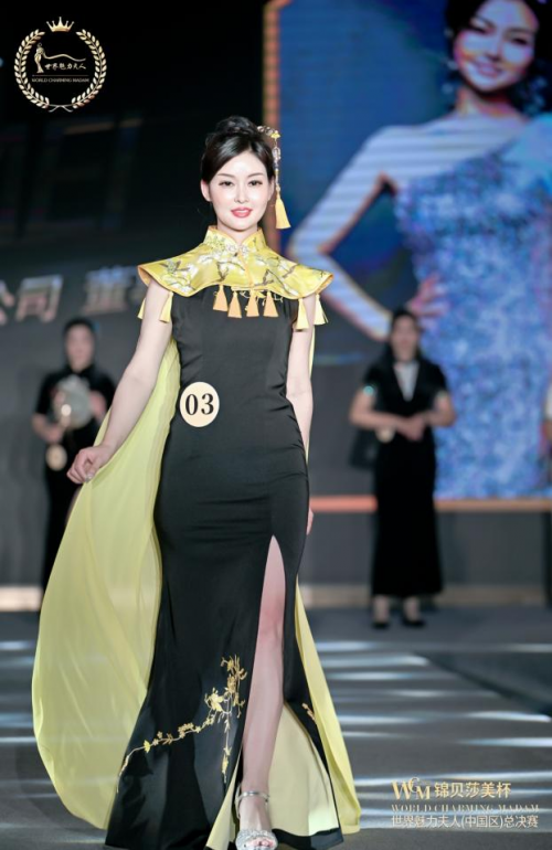 “锦贝莎美”杯2023世界魅力夫人中国区总决赛在成都隆重举行-都市魅力网