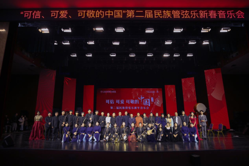 “可信、可爱、可敬的中国” 第二届民族管弦乐新春音乐会在江西应用科技学院上演