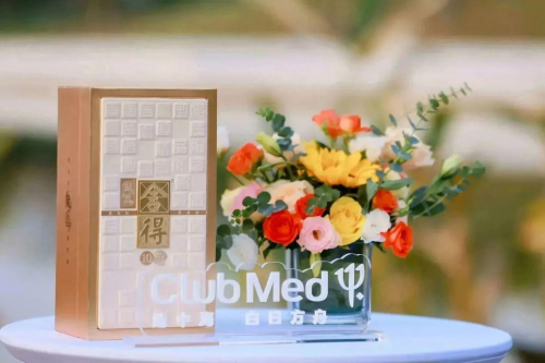 舍得酒 X Club Med 沱牌舍得老酒飘香金陵，近享城市假日