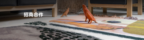 ​奥斯卡地毯：招募设计师，共绘美好，奥斯卡地毯与您共创家居美学新篇章