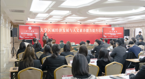 旭博美在北京大学英杰交流中心正式开启学习之旅——学术与文化的交汇点