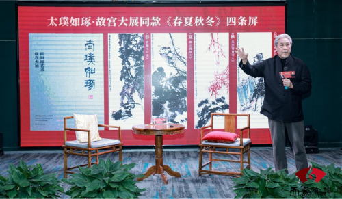 比尔盖茨收藏《雪满寂寂江天》同款版画发布会在京举行