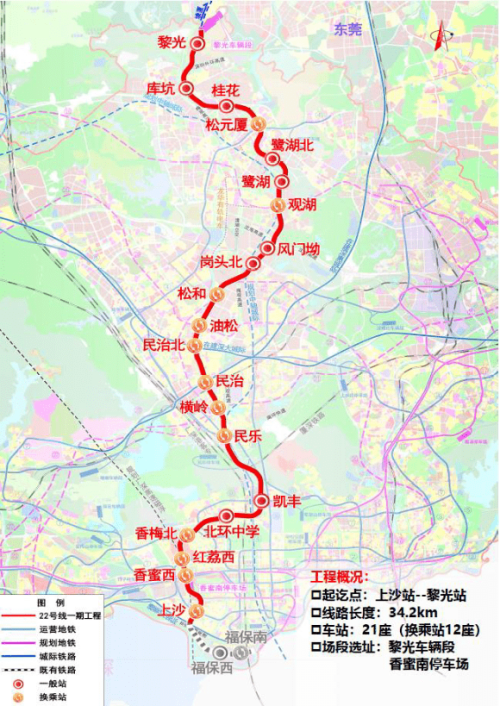 总投资400亿，深圳地铁22号线首批站点桩基打下“第一桩”