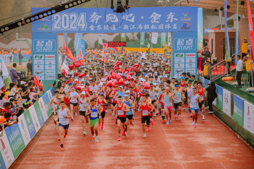 “体育+”释放新活力！3000多名跑友竞逐金东绿道马拉松